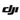 DJI Consumer